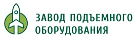 Ростовский завод грузоподъемного оборудования